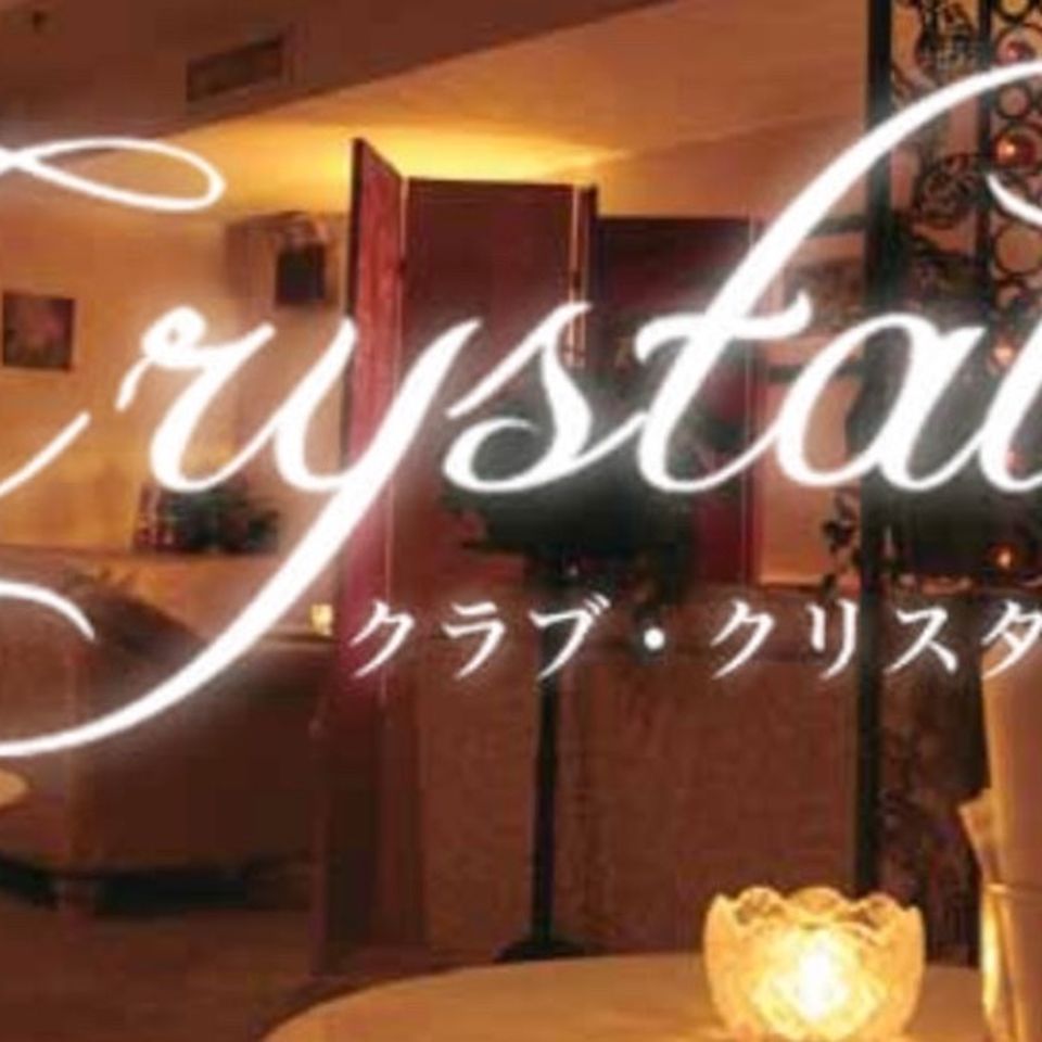 Fundraiser By Izumi Wada Crystal Emergency Relief Fund