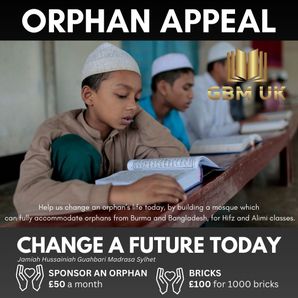 Jamiah Hussainiah  GUABARI MADRASA
