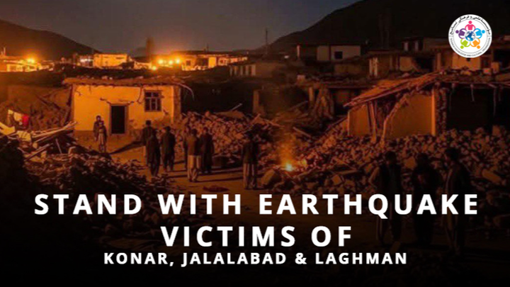 Donate to Support Earthquake Victims campaign photo, 1 of 4