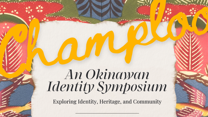 Support Champloo: An Okinawan Identity Symposium campaign photo, 1 of 8