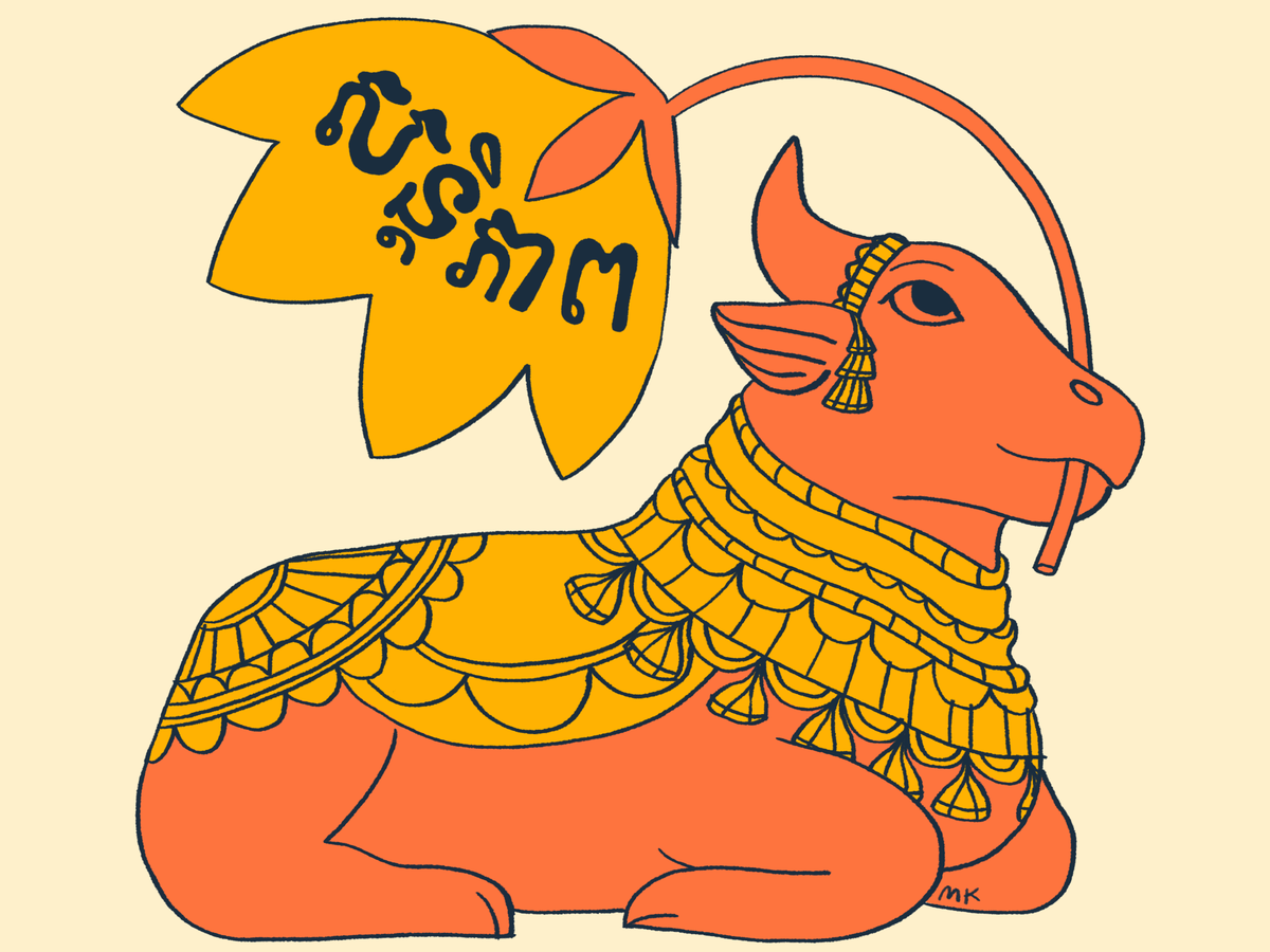 Fundraiser’s main image