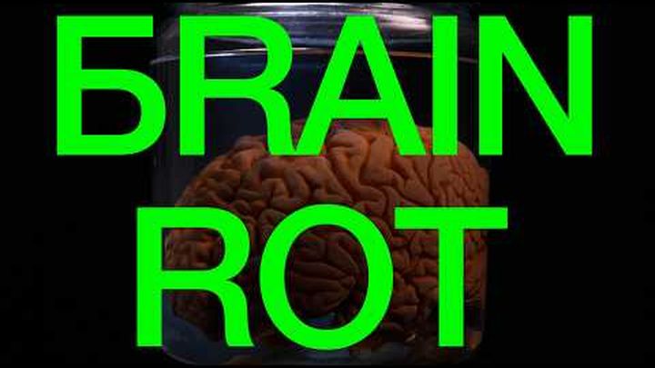 Support Alisa's Thesis Film: "BRAINROT" video thumbnail, 1 of 6