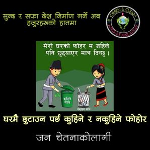 Ashika  Foundation