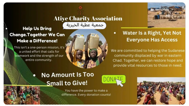 Main fundraiser photo