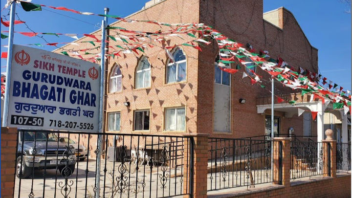 Gurudwara Bhagati Ghar