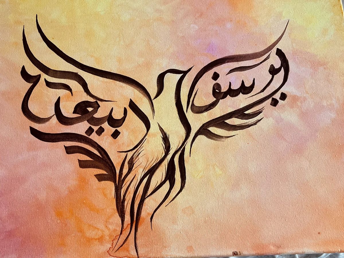 Fundraiser’s main image