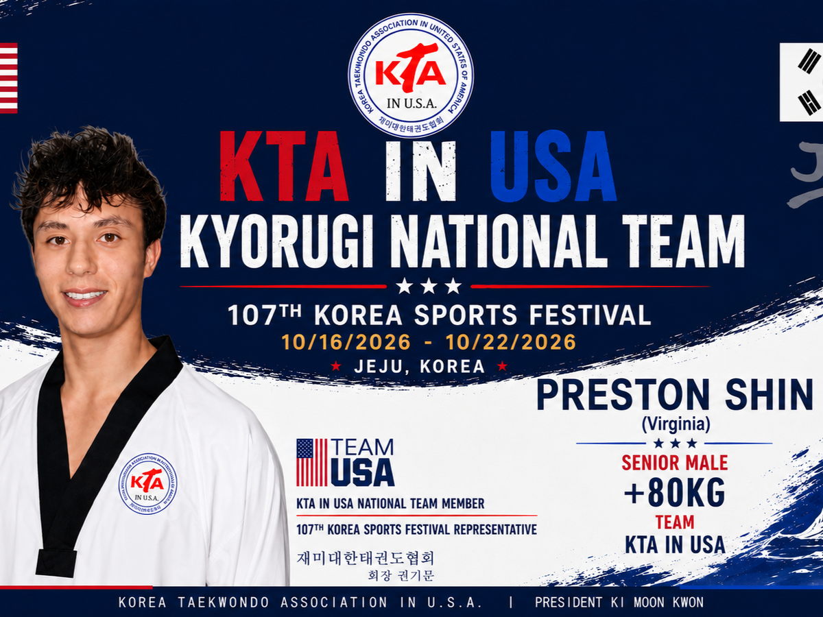 Support Preston Compete for Team USA in Korea campaign photo, 1 of 8