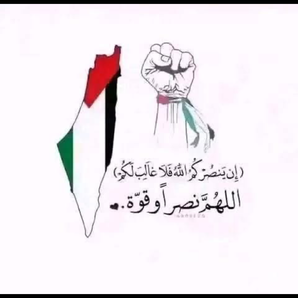 Ezdehar Hamza  Barbakh