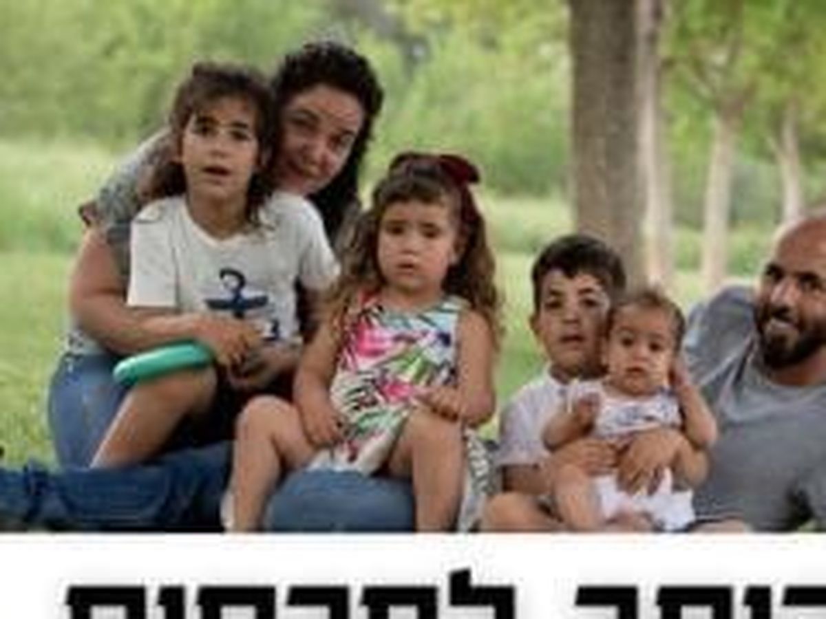 Fundraiser by Keren-Or Reiss : Raz & kids after losing her husband in ...