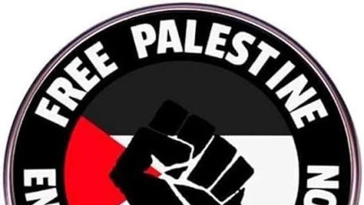 The Children Of Palestine campaign photo, 1 of 5