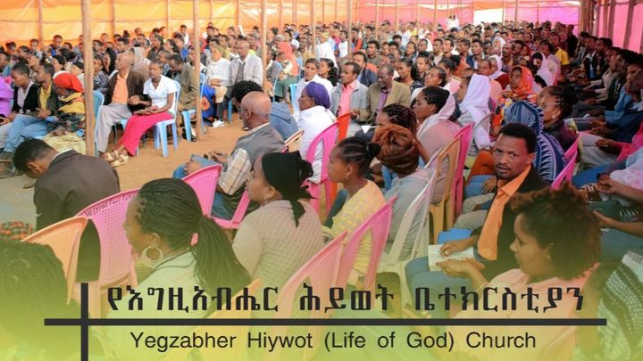 Fundraiser By Yoni T Yegzabher Hiywot Life Of God Church Building Fund Fundraiser By Yoni T Yegzabher Hiywot Life Of God Church Building Fund