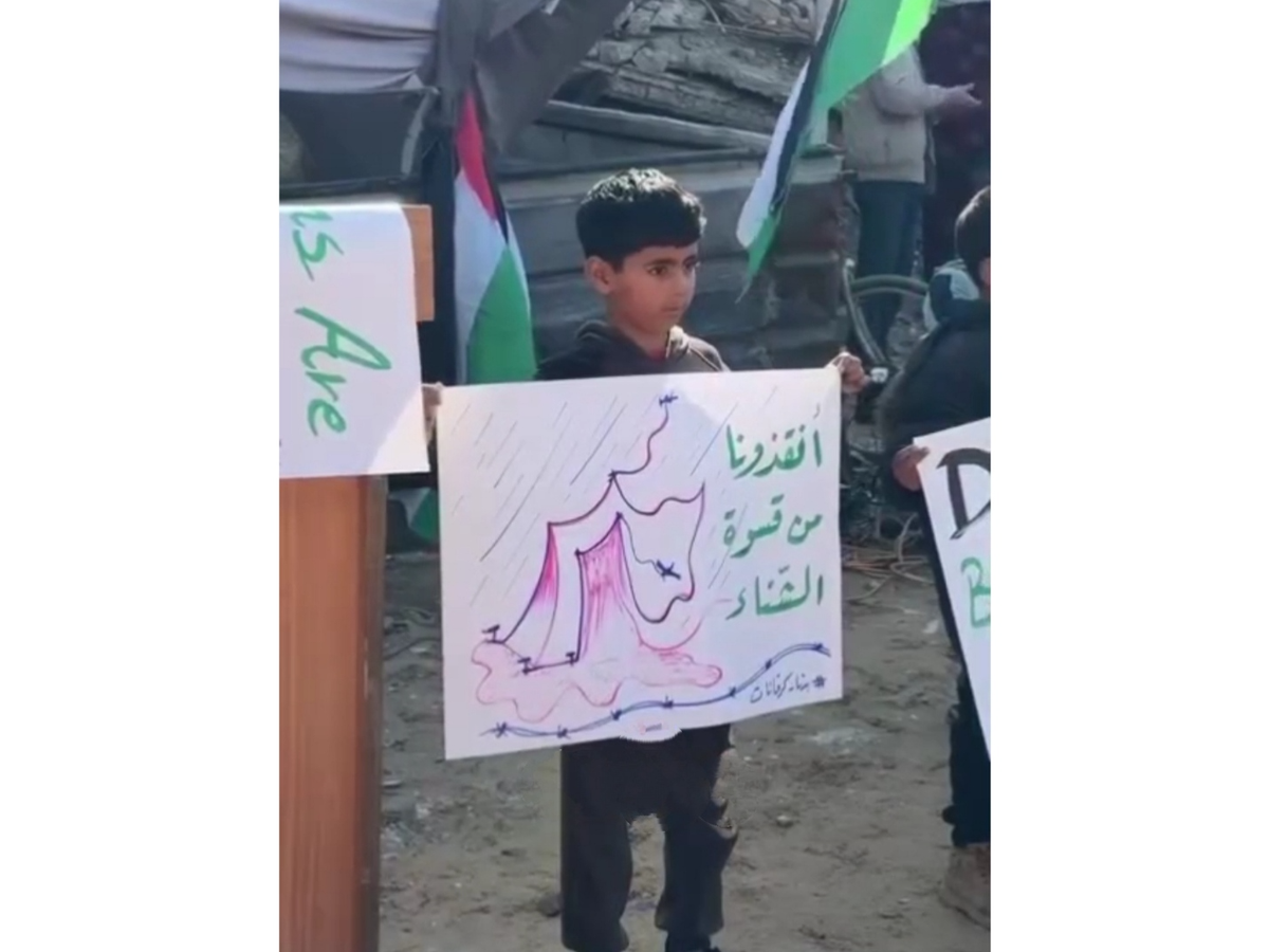 Fundraiser’s main image